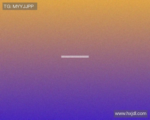 直布罗陀与亚美尼亚足球对决分析及比赛前瞻探讨