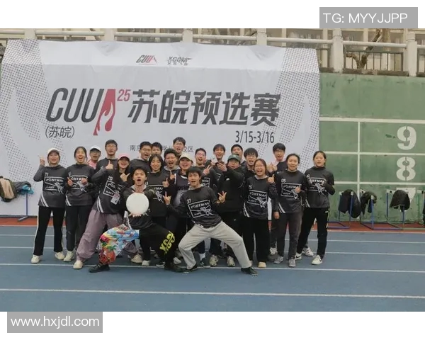 飞盘意识排行榜揭晓北京飞盘队荣获第七名展现强大实力与团队精神